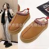 Shoes snow boots women's winter new fashion integrated bag head slippers muffin thick sole fluffy cotton shoes women