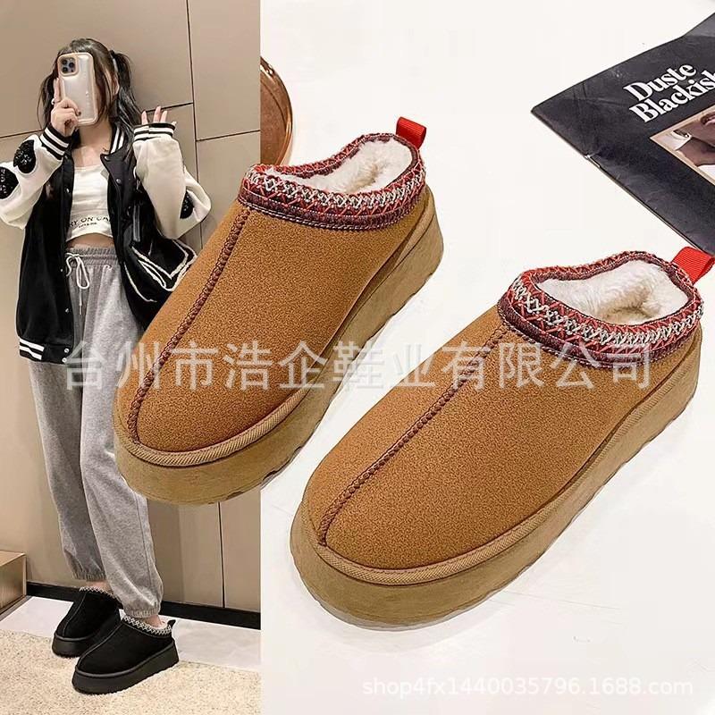 Shoes snow boots women's winter new fashion integrated bag head slippers muffin thick sole fluffy cotton shoes women