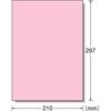 A-One Label Sticker Pink A4 Uncut 15 Sheets 28492