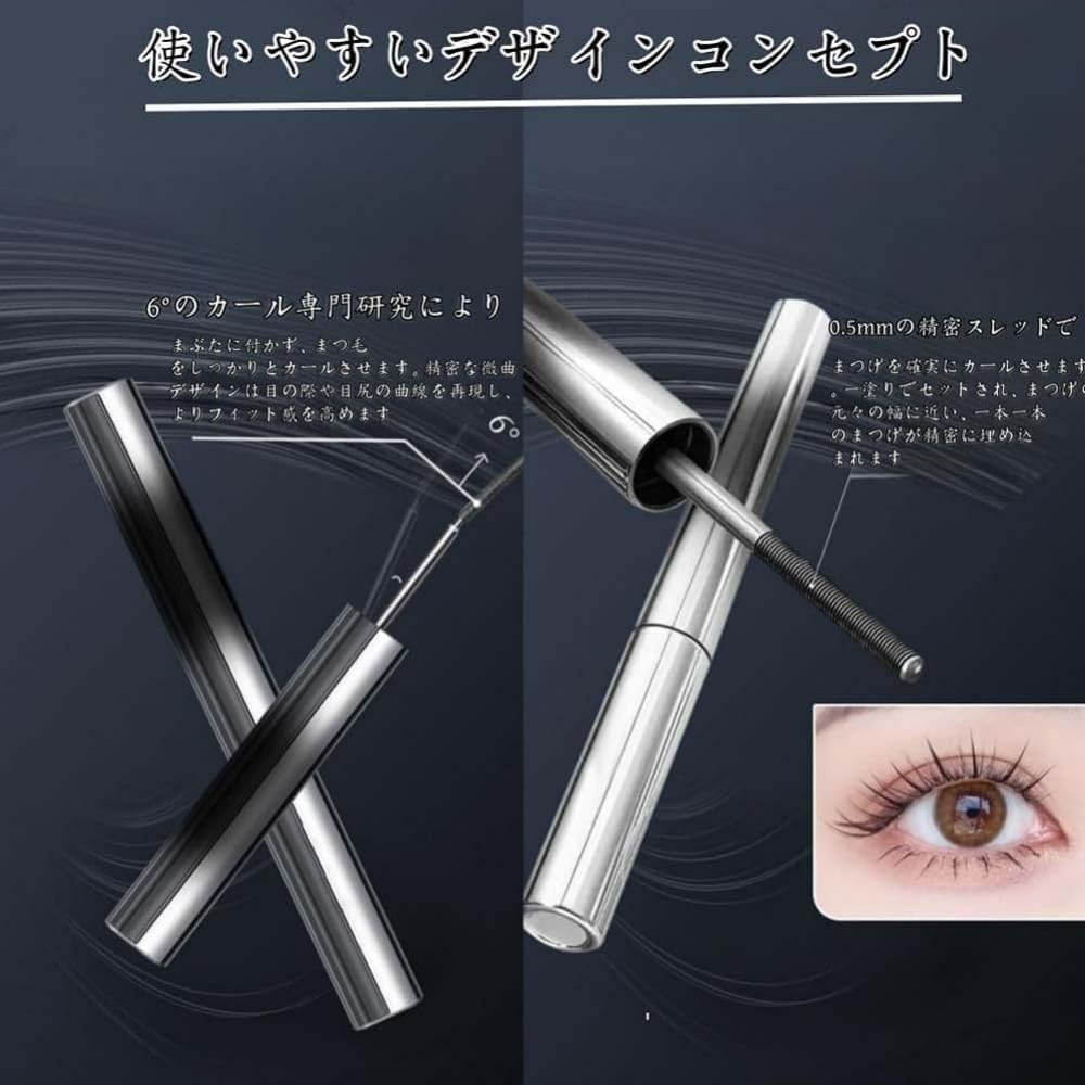 LEEINTO 2PC Curling Mascara Accentuates the Look of Your Waterproof and with Metal Popular Item - Three-dimensional Eyes, Long-lasting, Sweat-proof,