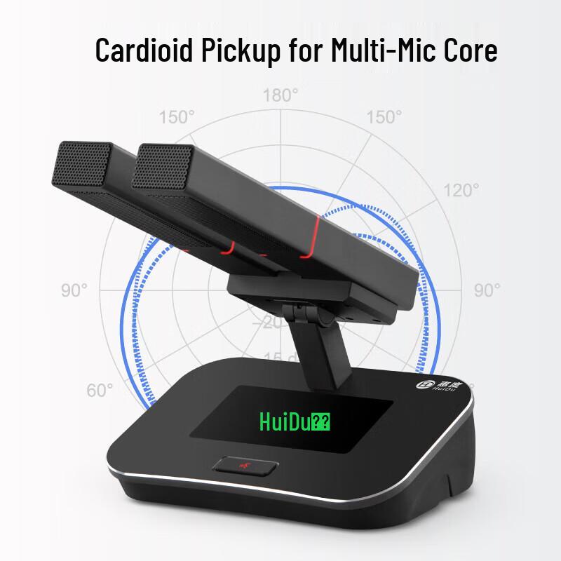 Huidu SR-T4 Professional Wired Desktop Conference Microphone (CN version)