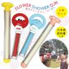 Flower Shower Gun, Fireworks-Shaped Water Gun, Water Gun Splash, for Kids and Adults, Toy