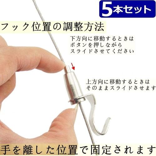 Y-Yakunitatsu Picture Hangers, Set of 5, 50cm Long, 2mm Diameter, Stainless Steel Wire, for Picture Rails, Hanging Hardware, Frame Holder, with Adjust