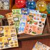 Yuxian Cut Film Sticker Book: Japanese Ancient Style DIY Collage Handbook from the Listening to Memory Series