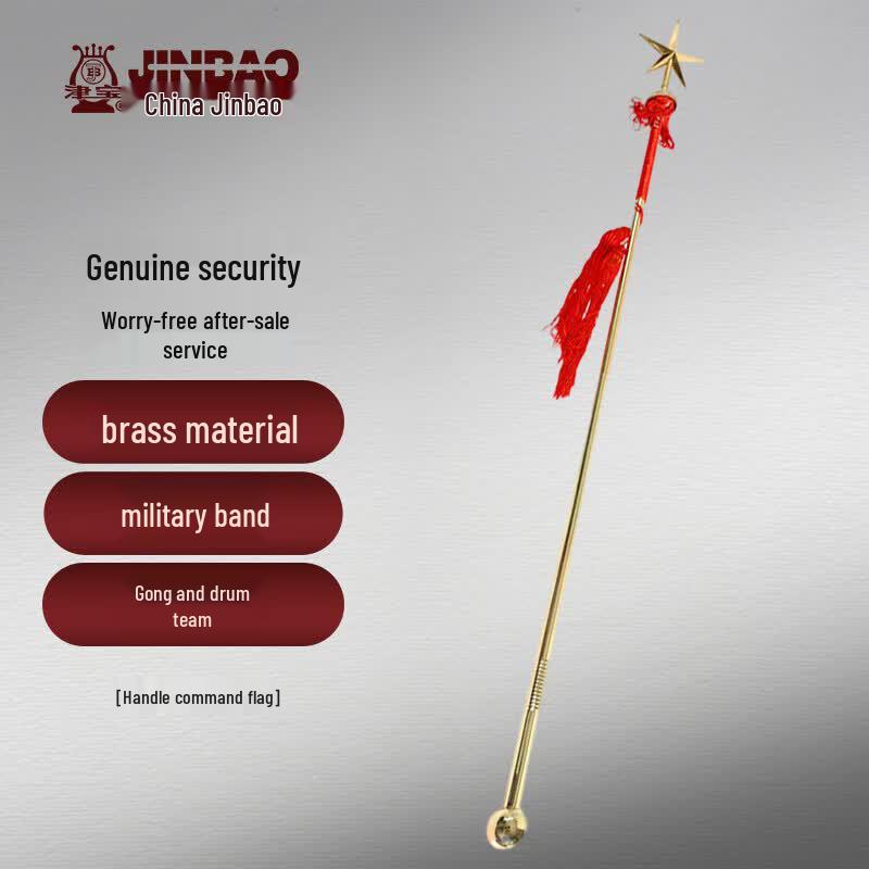 Jinbao Brass Conductor Baton