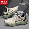 Warrior Men's BOA Lacing Athletic Running Shoes
