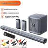 Sansui 5.1 Channel Home Theater Soundbar System