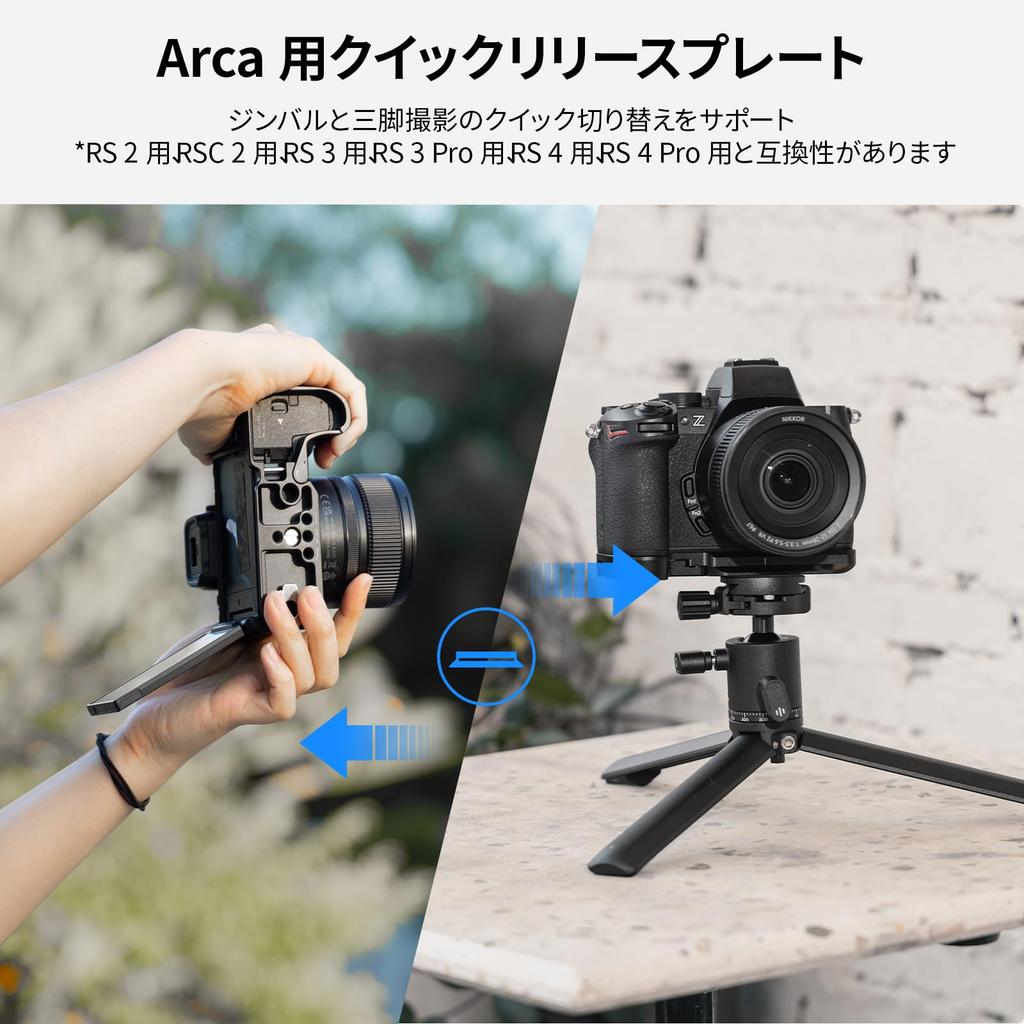 SmallRig Z50 II Bottom Mounting Plate for Aluminum Alloy Bottom Mount Plate for Arca Quick Release with Threaded QD and Strap Hole Nikon, 1/4"-20