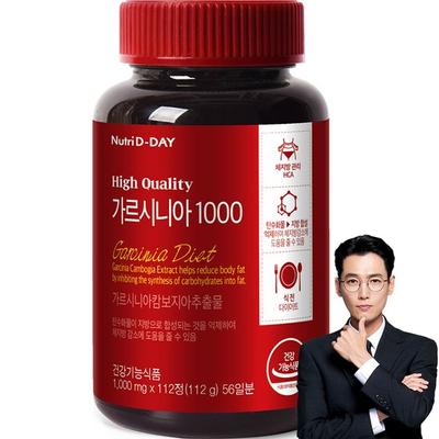 Nutri-D-Day Diet Garcinia 1000, 112 Tablets, 1 unit,Korean Health Food