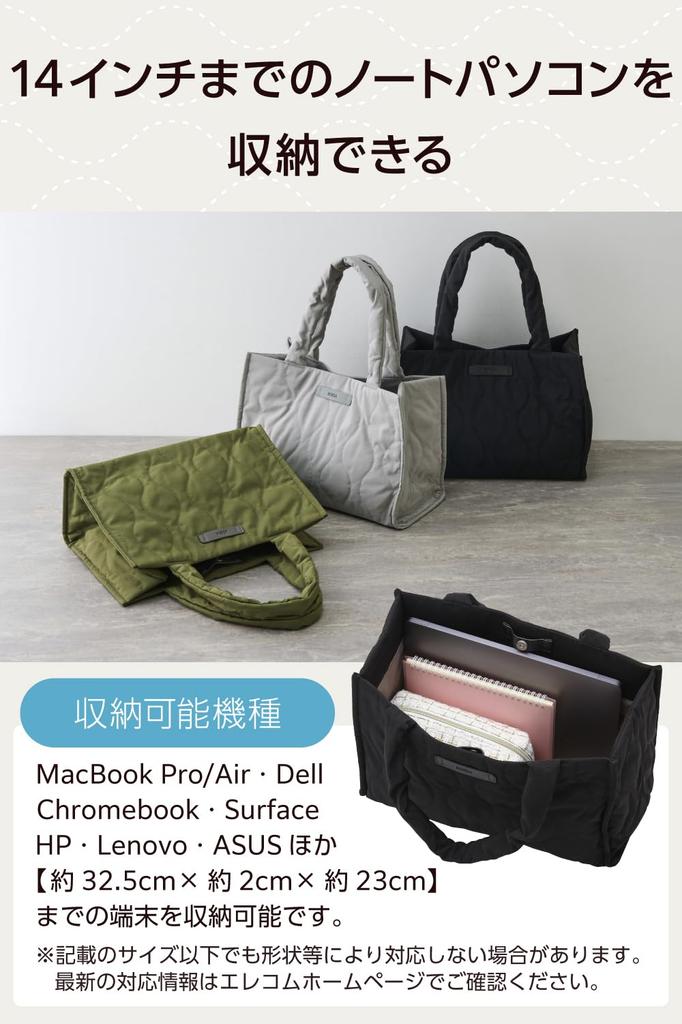 Elecom Gesteppte Tragetasche mit Zwiebelmuster, Schwarz, BM-QTBTBK