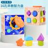 Wooden Young Children Beech Color Primary Color Shape Matching Intelligence Box Geometric Shape Building Block Toy Cognitive Collage
