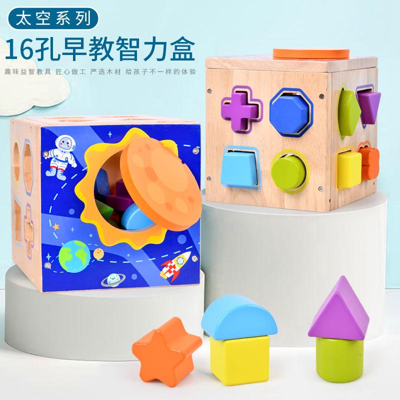 Wooden Young Children Beech Color Primary Color Shape Matching Intelligence Box Geometric Shape Building Block Toy Cognitive Collage