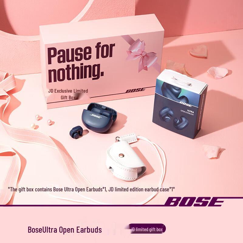 

Bose Ultra Open Earbuds (JD Limited Edition Gift Box)