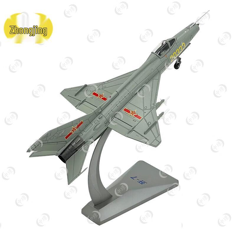J-7 Fighter Jet Alloy Model 1:48 Scale