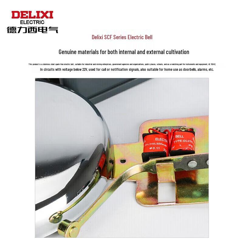 Delixi KG316TR Time Switch & 8-inch Electric Bell Set