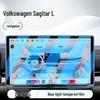 Sagitar L Center Console Navigation Display Screen Protective Tempered Film