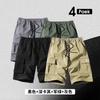 Large Size Shorts Men's Summer Solid Color Five-point Pants New Multi-pocket Loose Large Size Beach Pants Tooling