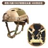 FAST Ultra Light Tactical Helmet AF Suspension CS Outdoor Games