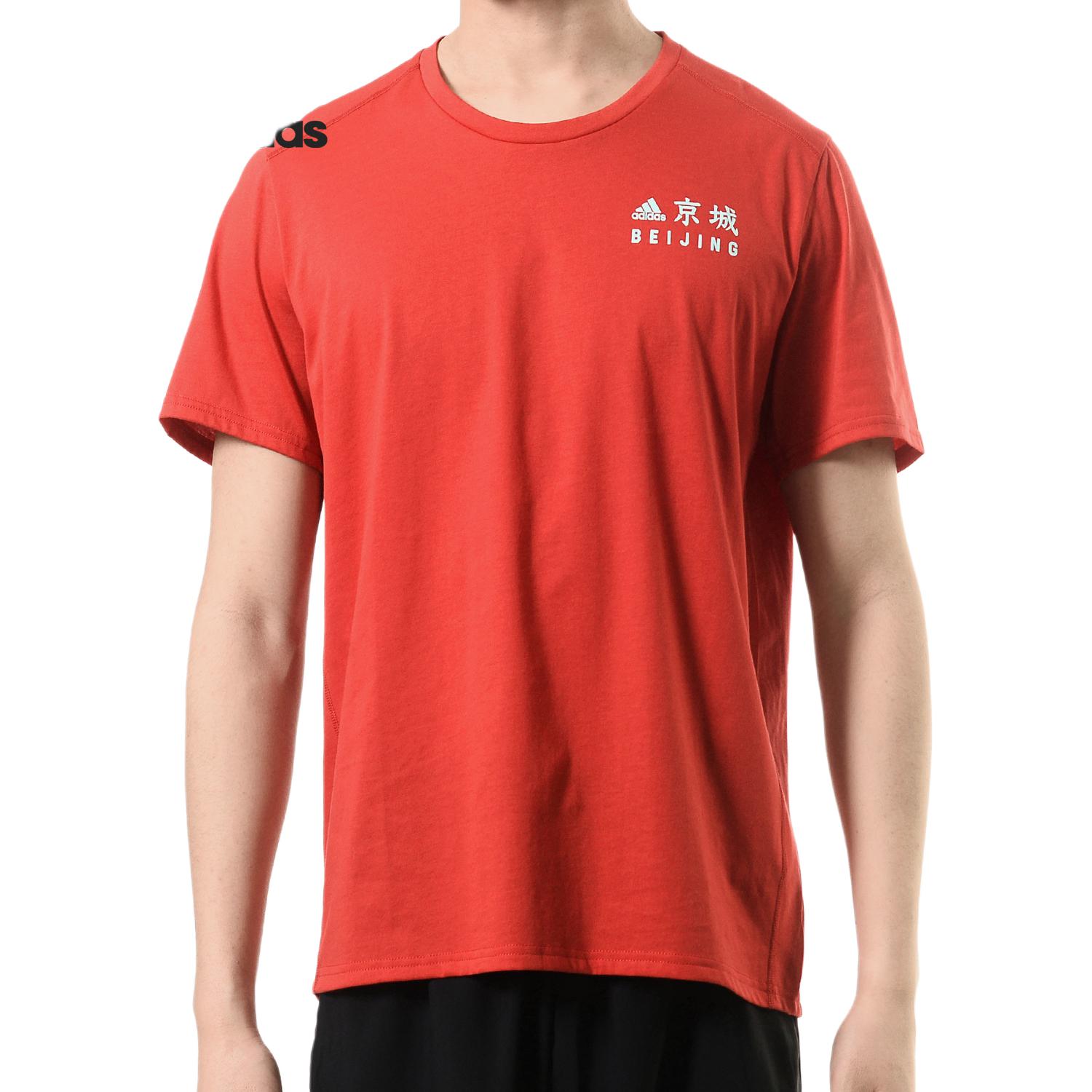 

Adidas Mens Casual Sports Crew Neck T-Shirt Men Tops FI7747 M