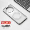 For Honor Magic 8 Lite X9D Case Magnetic For MagSafe Matte Transparent Acrylic Silicone Skin Feel Phone Cover Shockproof Bumper