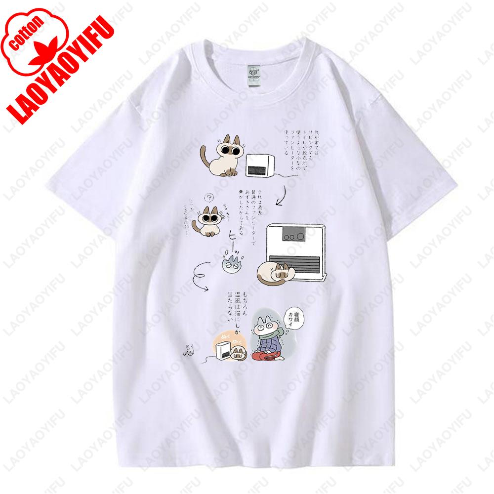 Siamese Cat Azuki Tshirts Graphic T Shirts Woman Man Summer Cartoon Printed T-shirt Cotton Leisure Outdoor Daily Tee Tops