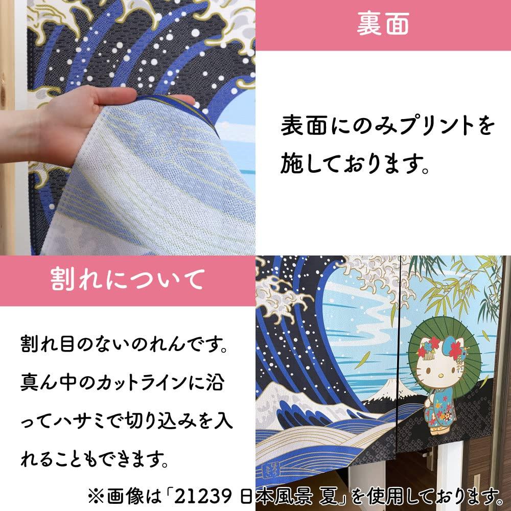 Noren Kobo Noren Sanrio Characters Hello 85cm Wide X 90cm Tapestry with Japanese 92208 Curtain, Kitty, Long, Japanese-Style Poster, Landscape, Spring,