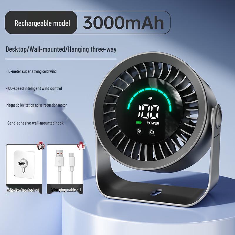 

Handun NS-11 Portable USB Circulating Fan
