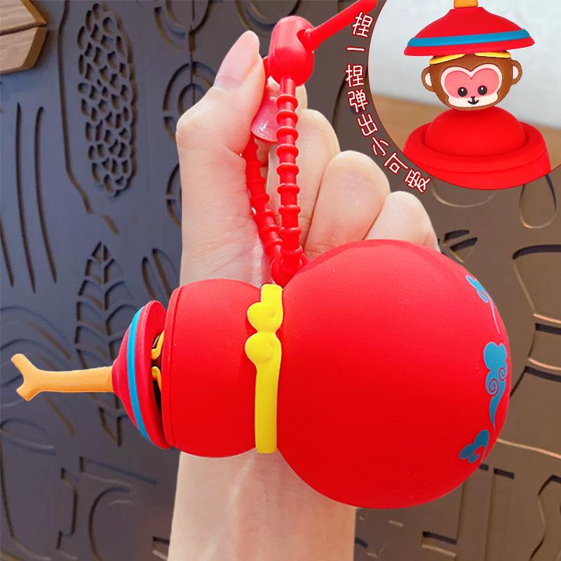 Cartoon Decompression Gourd Monkey Keychain Doll Small Pendant Cute Bag Pendant Car Key Chain Small Gift