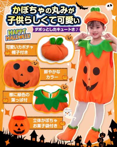 GOKEI Halloween Cosplay Children Pumpkin Costume Outfit Tattoo Stickers Kids Unisex Kindergarten Nursery Boys Girls Autumn Winter Party Theater Stage