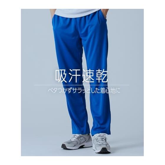 [Nissen] Pajamas/Room Wear Men's [Room Wear] Long Pants with Mesh Back, Sweat Absorbent, Quick Drying, UV Protection [Large Sizes Available]