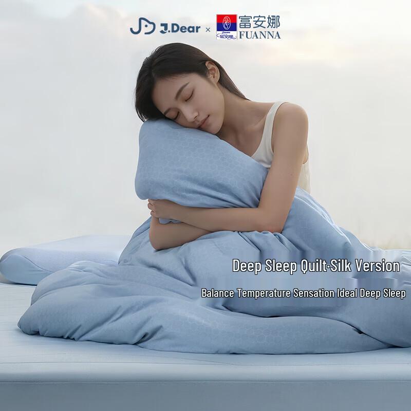 Fuanna x JD Class A Tussah Silk All-Season Duvet Insert