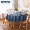 PU Material Wash Free Hotel Round Tablecloth Home Desktop Decorative Table Mat Waterproof and Thick Wave Edge Tables Towel