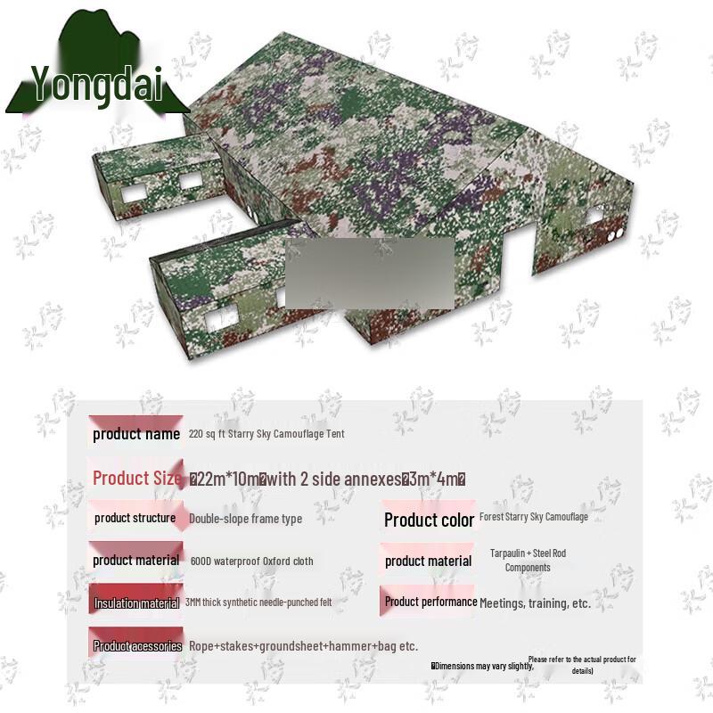 Yongdai Outdoor Command Tent