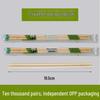 Yuzhuxun Food-Grade Disposable Bamboo Chopsticks