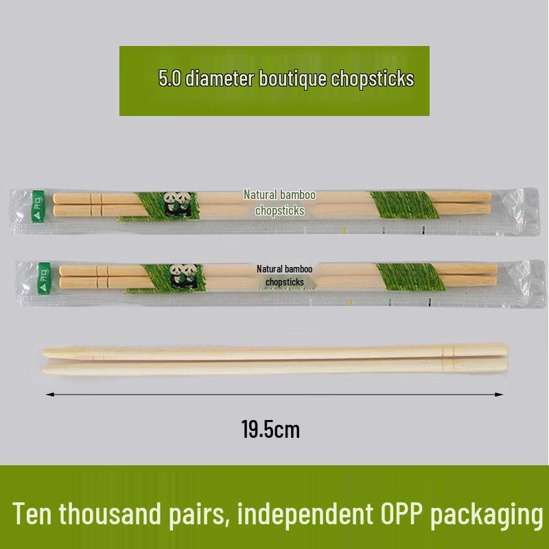 Yuzhuxun Food-Grade Disposable Bamboo Chopsticks