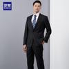 Luomeng Men's Slim Fit Wool Suit