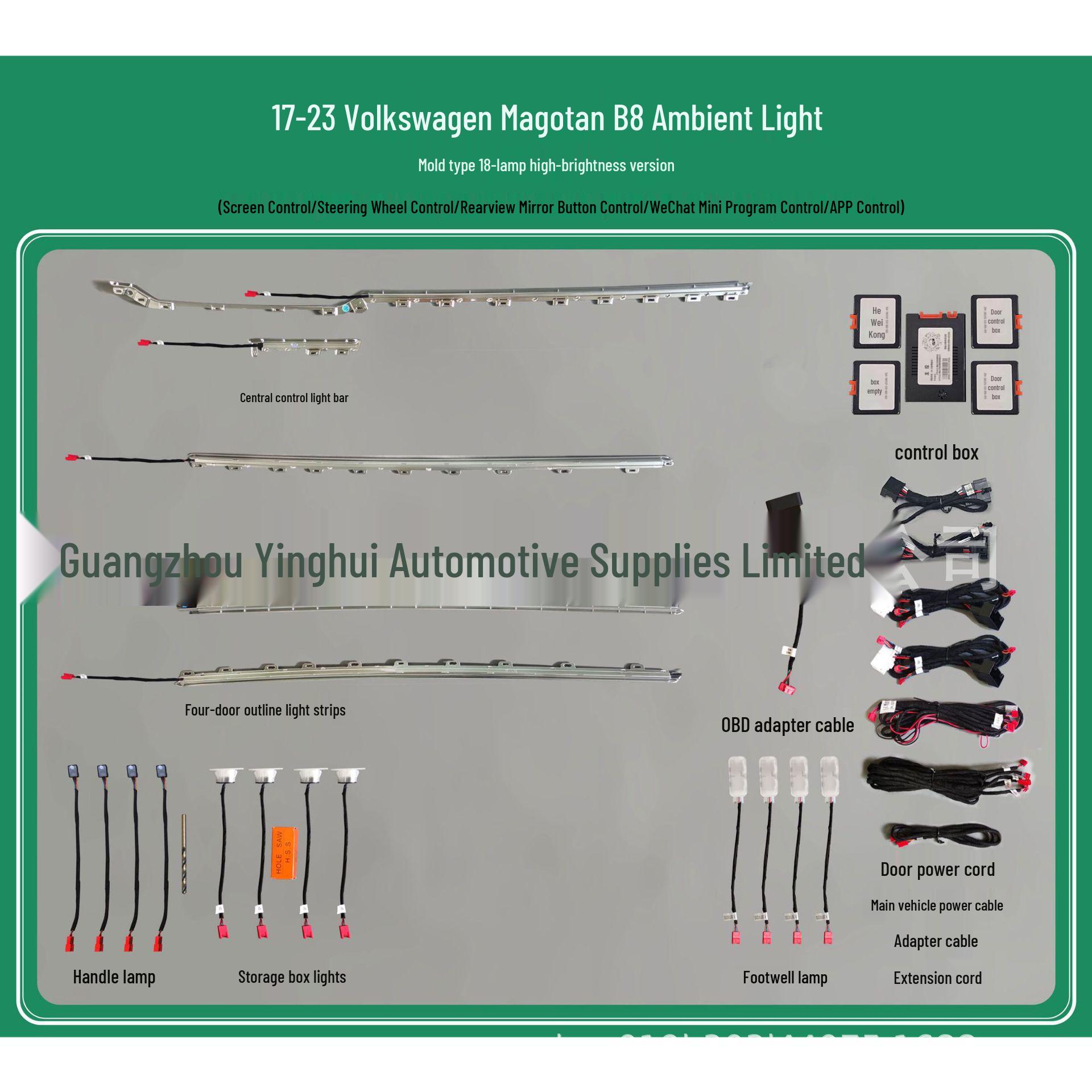 

Комплект подсветки салона Volkswagen CC Magotan B8 - 64 цвета (Модели 2017-2023 годов) 17-23 Volkswagen Magotan B8