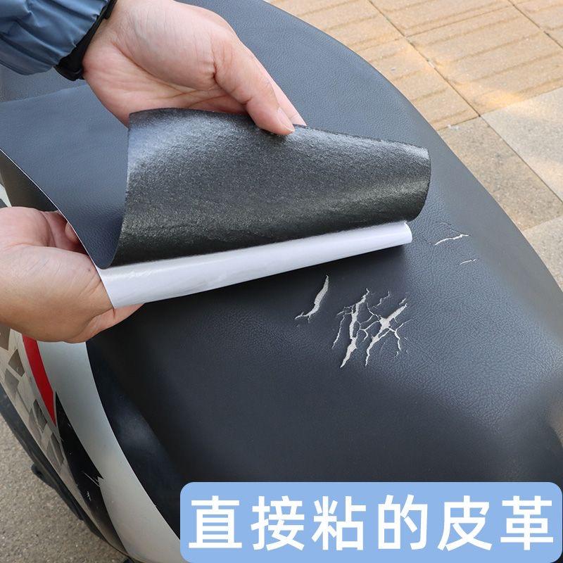 Self Adhesive Leather for Sofa Repair Patch Furniture Table Chair Sticker Seat Bag Shoe Bed Fix Mend PU Artificial Leather Skin