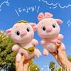 Plush Pig Doll Stuffed Animal Toy Office Nap Pillow Home Decoration Kids Gifts