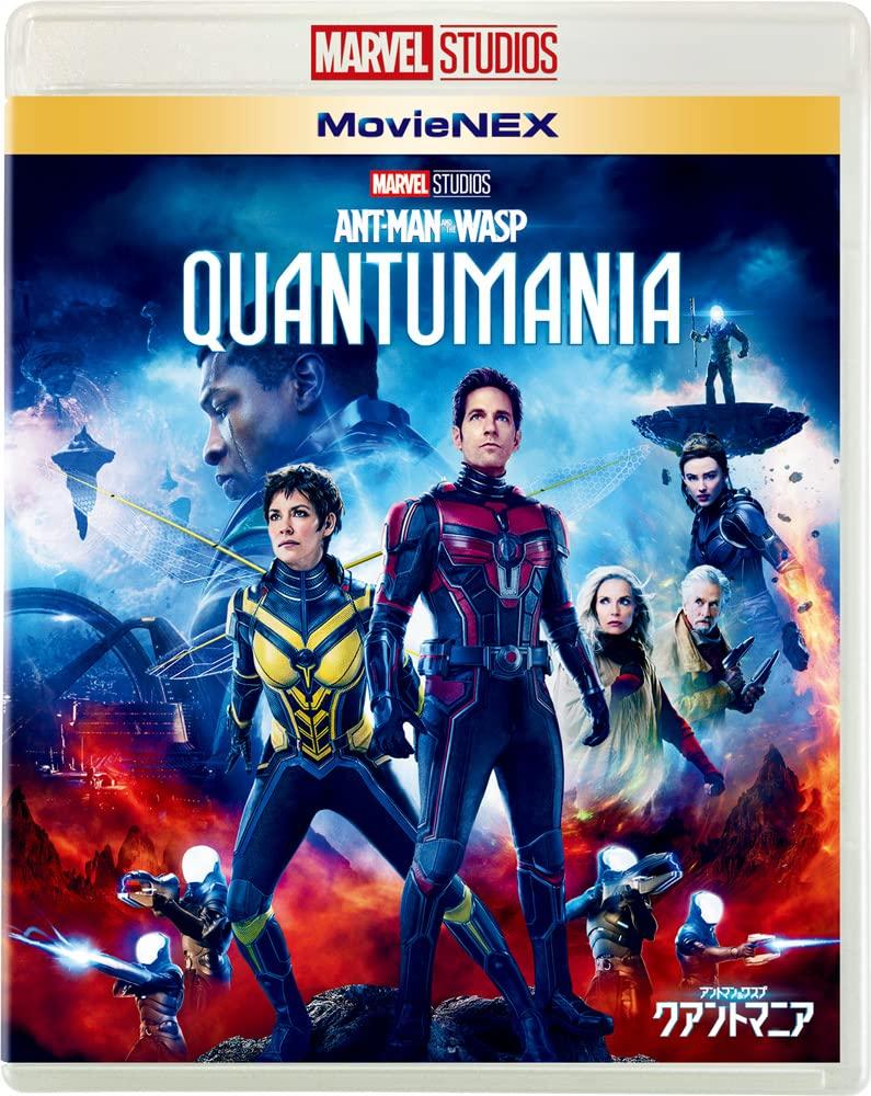 

and the Quantomania MovieNEX DVD Digital Copy MovieNEX Ant-Man Wasp [Blu-ray + + + World] [Blu-ray]