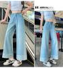 Ge Dijie Lace Patchwork Wide Leg Jeans