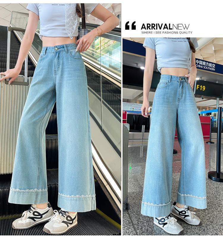 Ge Dijie Lace Patchwork Wide Leg Jeans