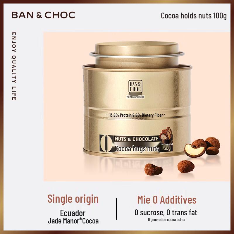 Zebra & Cocoa Hug Nut Chocolate Beans