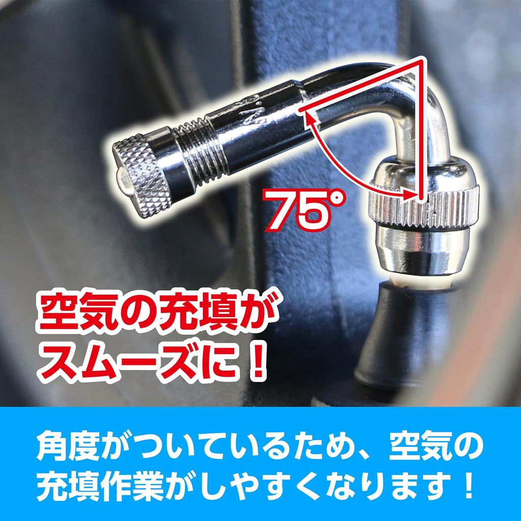 KITACO 803 - 0500020 Extension Air Valve/ 60 ° ; MONKEY Versatility, model: 803-0500010