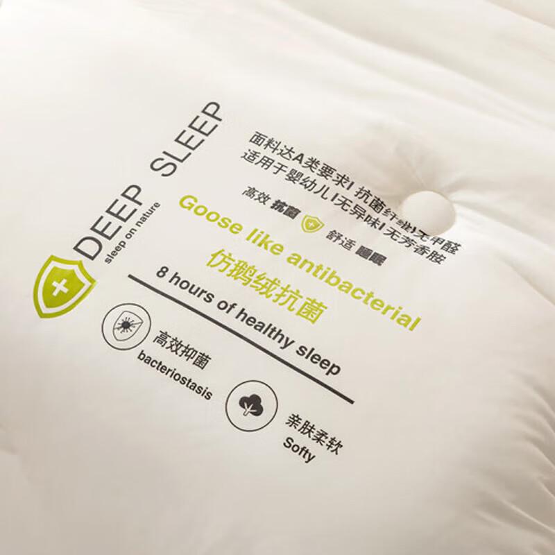 Grace Imitation Goose Down Antibacterial Quilt