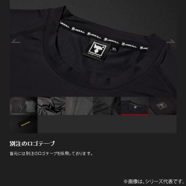 JACKALL Field Tech Inner Shirt M Gray