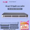 Ruijie RG-S5760C-48GT4XS-X 48-Port Gigabit L3 Managed Core Switch