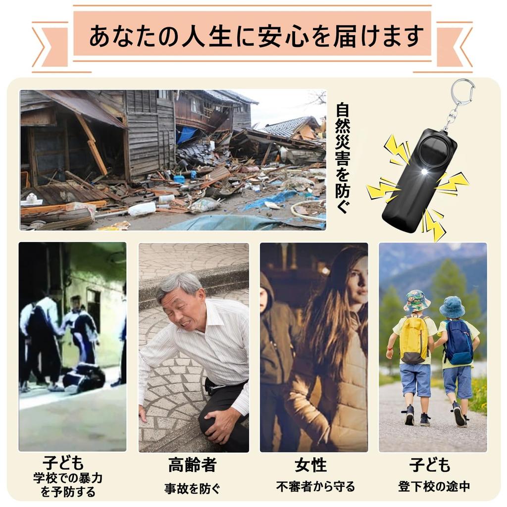 EvoAce 130dB Loud Security Alarm of Purple Illuminated Security Alarm with LED Simple Suitable for Elementary School and School Bag Security Includes