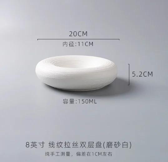 Restaurant Artistic Conception Ceramic Tableware Creative Western Dessert Plate French Texture Frosted Double Plate Round Plate