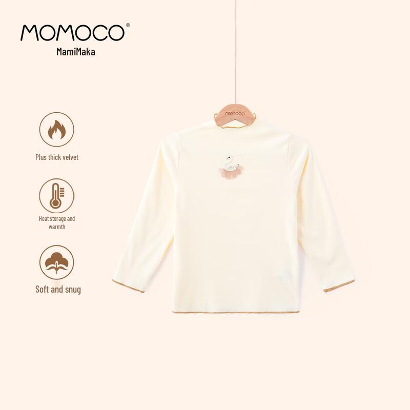 MOMOCO Girls  Winter Plush Long Sleeve Base Layer T-Shirt 120